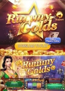 Rummy Game Download and save money 3